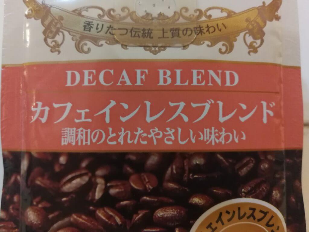 ogawa-coffee-caffeineless02